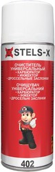 Универсальный очиститель (карбюратор,  дроссельные заслонки,  инжектор,  