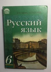 Книги для учеников 