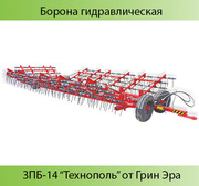 Борона гидравлическая ЗПБ-14 Технополь