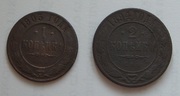 Разменные монеты СССР