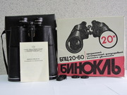 ПРОДАМ БИНОКЛЬ БПЦ 20x60.В РОДНОЙ КОРОБКЕ И С ПАСПОРТОМ !!!.ЗОМЗ.СССР !!!.№915920.ГОД ВЫПУСКА 1991 !!! НОВЫЙ !!!  