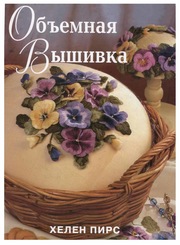 Учебники: рисование,  вышивка