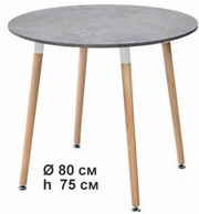 Доставка Бесплатно к стол Нолас диаметр 80см круглый стол круглый серы