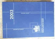 Книга Поштові марки України 2003 c марками