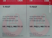 T-Fest “Gazgolder”