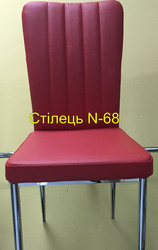 Продается 4 стула стул N-68 красный