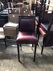 Бу кожаные барные стулья