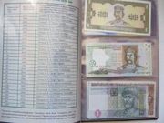 Набір банкнот купюр України альбом,  конверт набор 20 років грошовій реформі 2016