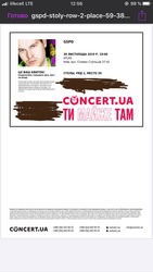 Рэйв эпидемия в деле! Билеты на GSPD