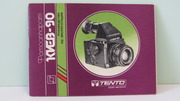 Продам Паспорт для фотоаппарата КИЕВ-90.Новый !!!