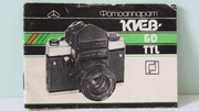 Продам Паспорт для фотоаппарата КИЕВ-60 TTL.Издательство Час Киев