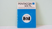 Продам Паспорт для фотоаппарата PENTAGON sixTL.В отличном состоянии !!!