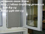 Київ регулювання вікон,  ремонт ролет,  ремонт дверей,  ремонт вікон 