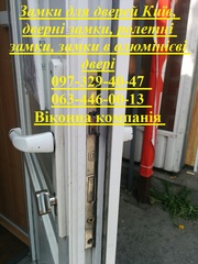 Замки для дверей Київ,  дверні замки,  ролетні замки,  замки в алюмінієві