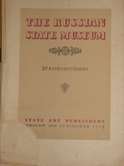 Антиквариат