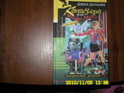 Любовные романы,  женский детектив