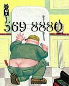 РЕМОНТ ХОЛОДИЛЬНИКОВ В КИЕВЕ ! . Тел. 569-8880; 451-5579