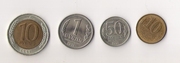 Продам комплект монет 10, 50 копеек,  1, 10 рублей 1991 года (гкчп)