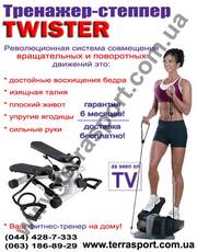 Тренажер Степпер твистер 