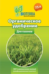 Гумифицированный компост «Боитерра» Киев. Универсальное  удобрение 