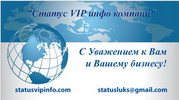 Интернет-магазин Статус VIP - кресла для дома и офиса.
