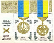 Филателия: почтовые марки Украины,  России,  СССР,  Германии.