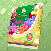 Субстрат для орхідей,  грунт для орхідей Київ