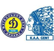 Билеты на матч Динамо Киев - Гент (Бельгия) тел.(044)228-16-80