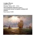 Картина,  холст,  масло