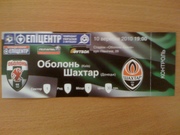 Билеты на футбол Оболонь-Шахтёр 10.09.2010