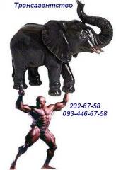 Грузчики перевезти пианино Киев 232-67-58, перевозка фортепиано в Киев