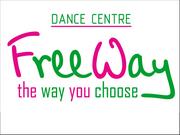 DANCE CENTRE FREEWAY-ТАНЦЫ НА ПОЗНЯКАХ! ТАНЦЫ НА ЛУКЪЯНОВКЕ!  