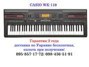 Синтезатор CASIO WK-110 цена со склада