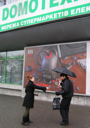 Проведение промо-акций: раздача листовок, дегустация.