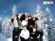 Продам билеты на концерт 95-Квартал 20-21 декабря