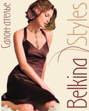 Пошив одежды Киев. Belkina Styles