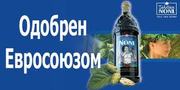 Лучшее предложение для спортсменов- биоактивный напиток(сок нони)!
