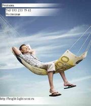 Разноска листовок.недорого,  киев Реклама. Рекламы.