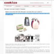  Интернет-магазин Cook&Co Украина - cooknco.com.ua